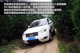2013款全球鹰GX7对比哈弗H6