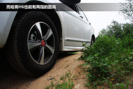 2013款全球鹰GX7对比哈弗H6