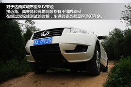 2013款全球鹰GX7对比哈弗H6