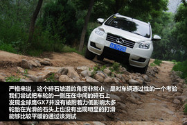 2013款全球鹰GX7对比哈弗H6
