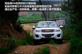 2013款全球鹰GX7对比哈弗H6