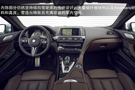 2013款宝马M6四门轿跑车上海试驾