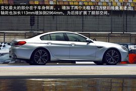 2013款宝马M6四门轿跑车上海试驾