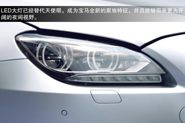 2013款宝马M6四门轿跑车上海试驾