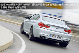 2013款宝马M6四门轿跑车上海试驾