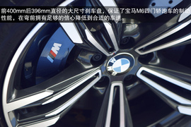 2013款宝马M6四门轿跑车上海试驾