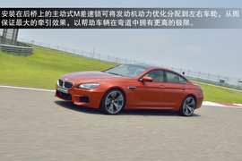 2013款宝马M6四门轿跑车上海试驾