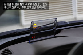 纳智捷5