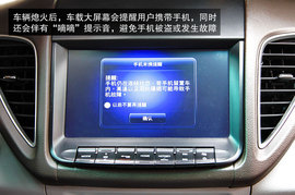 纳智捷5