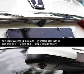 纳智捷5
