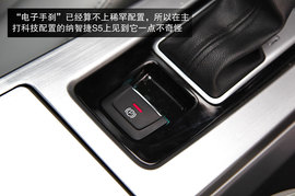 纳智捷5