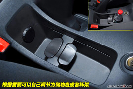 2009款雪佛兰科鲁兹图解
