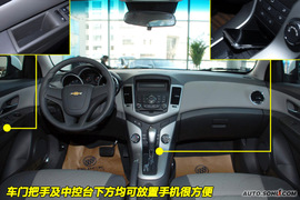 2009款雪佛兰科鲁兹图解