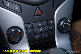 2009款雪佛兰科鲁兹图解