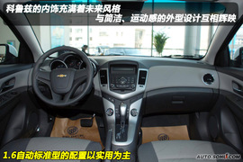 2009款雪佛兰科鲁兹图解