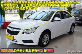 2009款雪佛兰科鲁兹图解