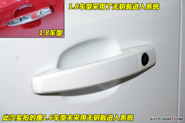 2009款雪佛兰科鲁兹图解