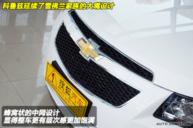 2009款雪佛兰科鲁兹图解
