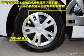 2009款雪佛兰科鲁兹图解