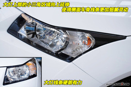 2009款雪佛兰科鲁兹图解