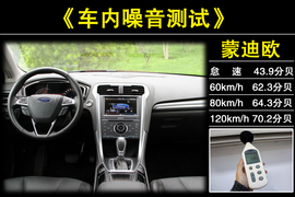 年度中级车横评