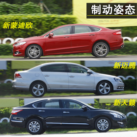 年度中级车横评