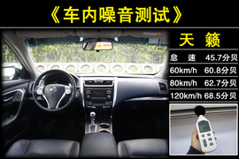 年度中级车横评