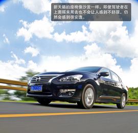 年度中级车横评