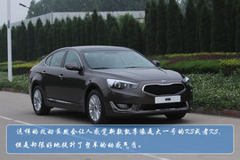 2013款起亚新凯尊