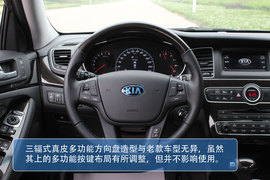 2013款起亚新凯尊