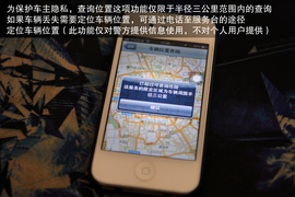 测试进口现代格锐3.0L旗舰型