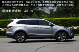 测试进口现代格锐3.0L旗舰型