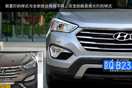 测试进口现代格锐3.0L旗舰型