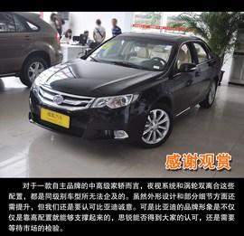 2013款比亚迪思锐1.5TID自动最贵型图解