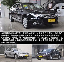 2013款比亚迪思锐1.5TID自动最贵型图解