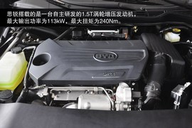 2013款比亚迪思锐1.5TID自动最贵型图解