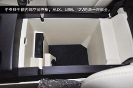 2013款比亚迪思锐1.5TID自动最贵型图解