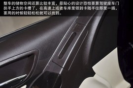 2013款比亚迪思锐1.5TID自动最贵型图解