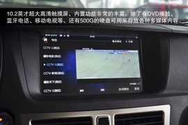 2013款比亚迪思锐1.5TID自动最贵型图解