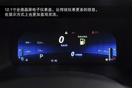 2013款比亚迪思锐1.5TID自动最贵型图解