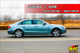2009款奥迪A4L