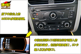 2009款奥迪A4L
