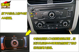 2009款奥迪A4L