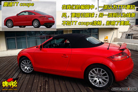 2009款奥迪TT