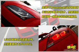2009款奥迪TT