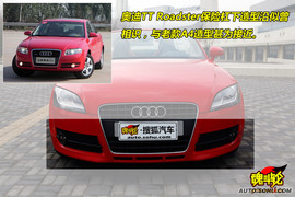 2009款奥迪TT