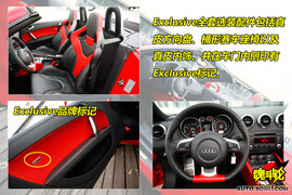 2009款奥迪TT