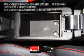 2013款华泰宝利格对比江淮瑞风S5/陆风X5