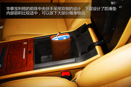 2013款华泰宝利格对比江淮瑞风S5/陆风X5