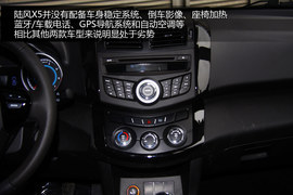 2013款华泰宝利格对比江淮瑞风S5/陆风X5